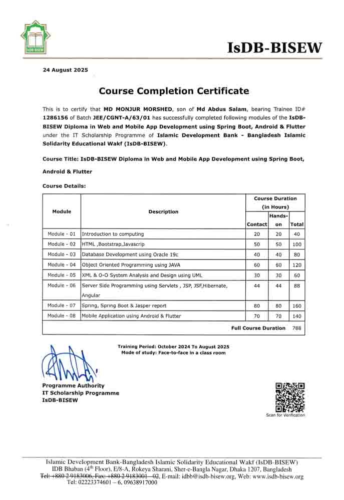 IsDB-BISEW - Course Completion